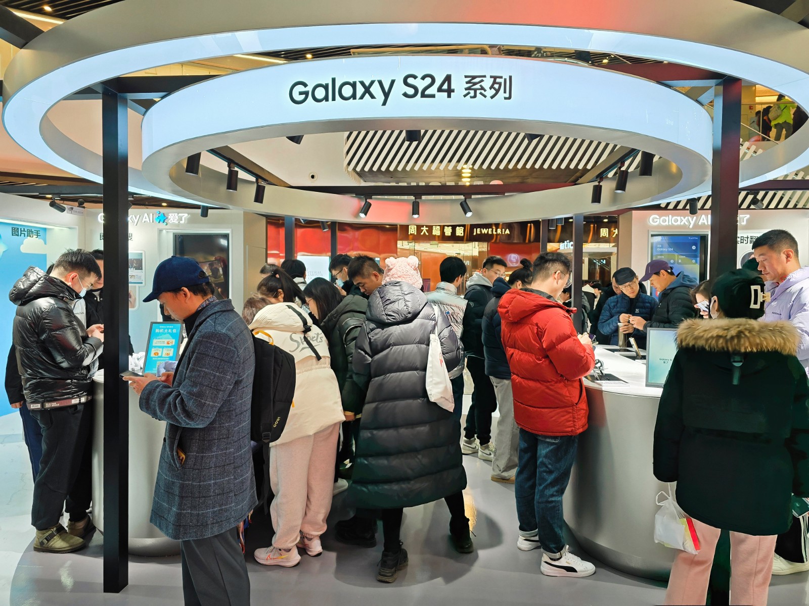 三星S24系列新品快闪店通州万达打卡
