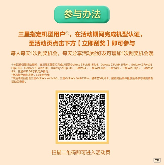 龙年贺岁 惊喜礼遇