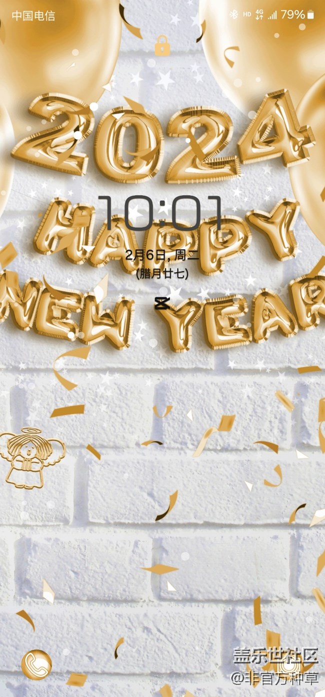 One UI主题推荐 | 氛围满满的新年主题