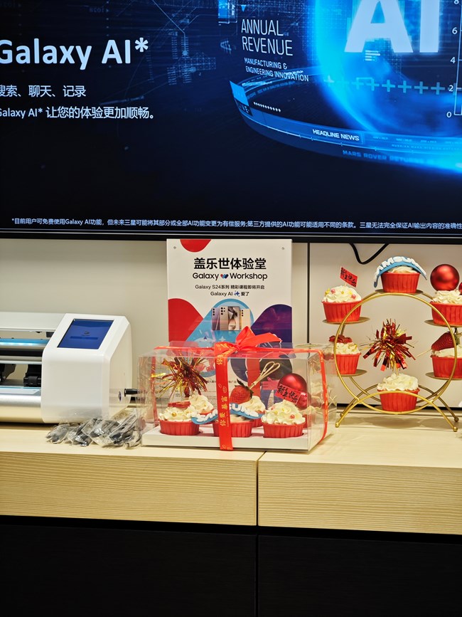 【s24品鉴和讲解活动】AI时代真来了