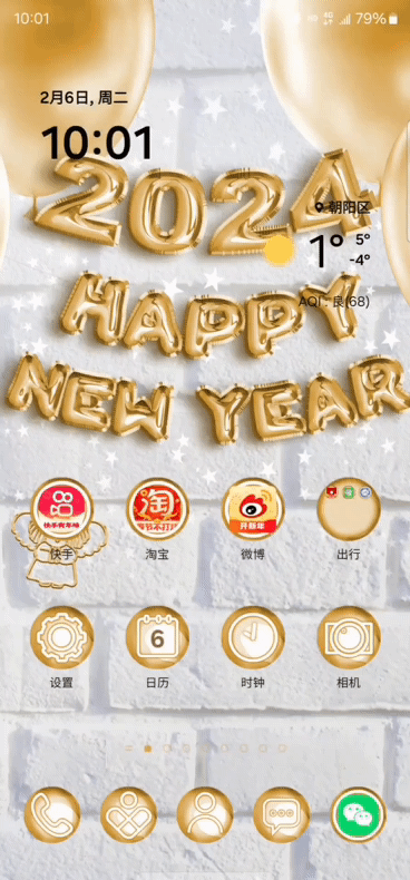 8.gif