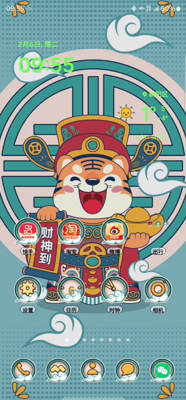 6.gif