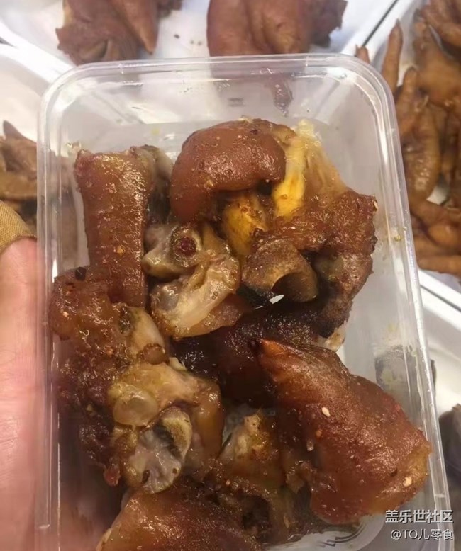 【春节霸王餐】卤味