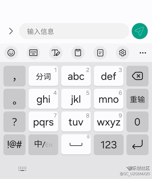 希望三星键盘这个界面的字体可以改细点