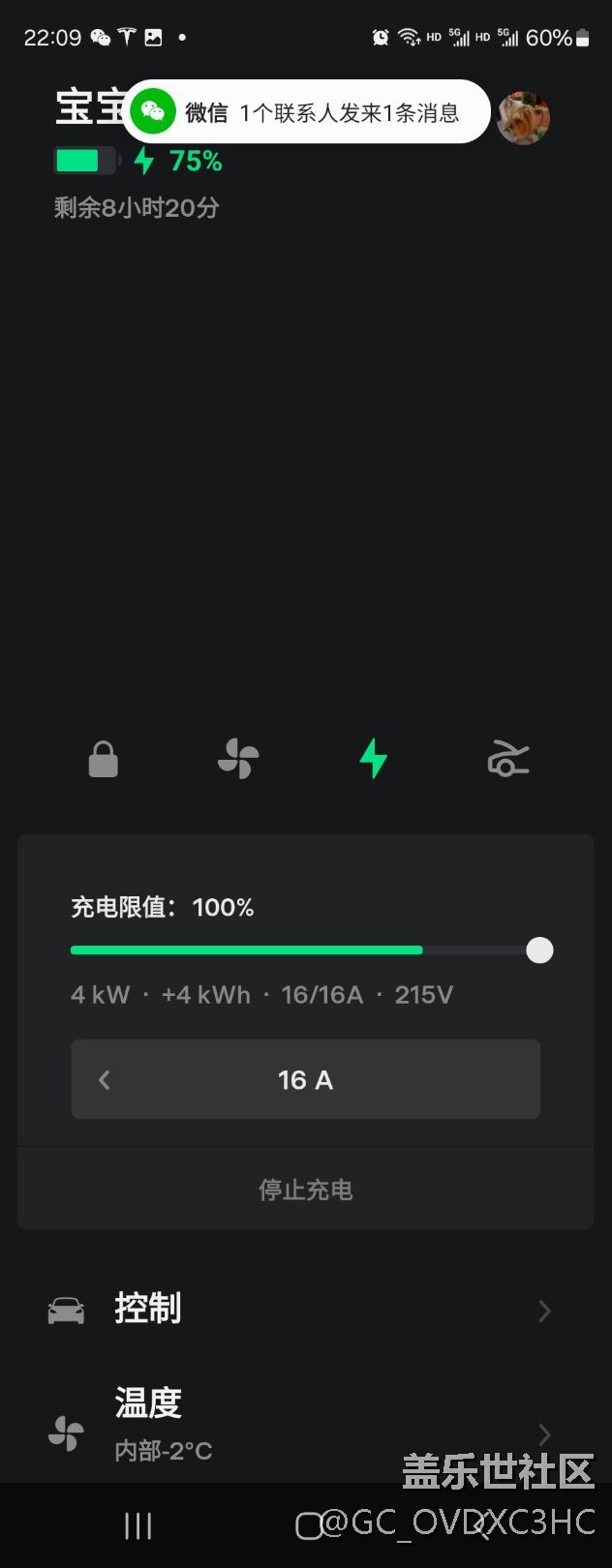 谁来解决下特斯拉软件问题，客服啥的都找了解决不了。软件显示不全，对特斯拉车主不友好啊