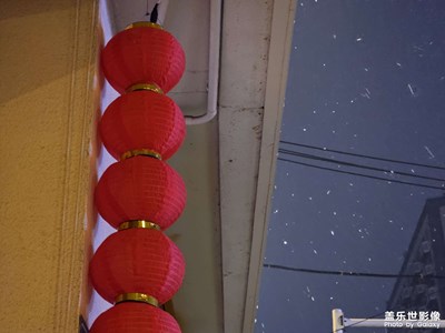 【我家乡的春节】春雪