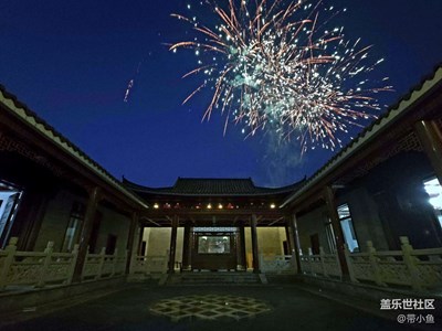 龙马精神。s24u试试夜拍和星空拍摄功能