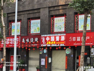 【龙腾新春】初一到初三的街头