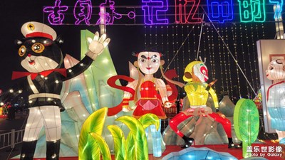 【龙腾新春】+节日灯会
