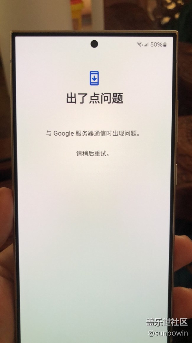 港版新机进不了桌面？国内用不了港版系统吗？