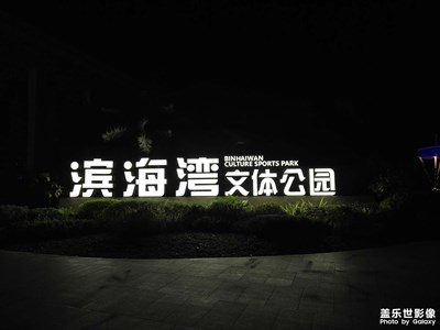 【返程路上】路上的风景