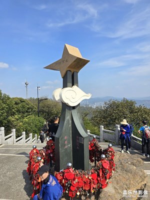 广州白云山风景区
