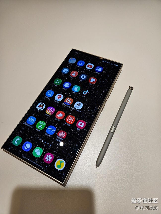 拍拍我的橙色S24 Ultra