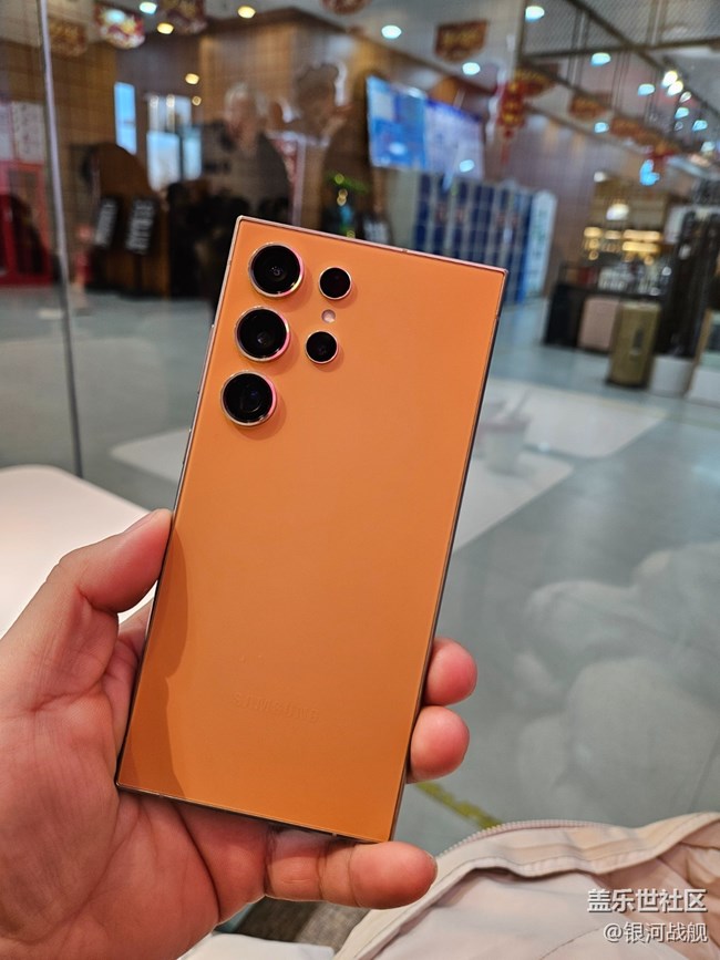 拍拍我的橙色S24 Ultra