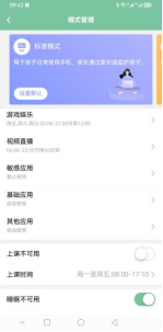 孩子沉迷手机怎么办？