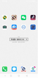 孩子沉迷手机怎么办？