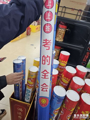 【返程路上】+逛逛商场