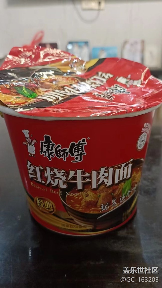 【喜乐元宵】泡面