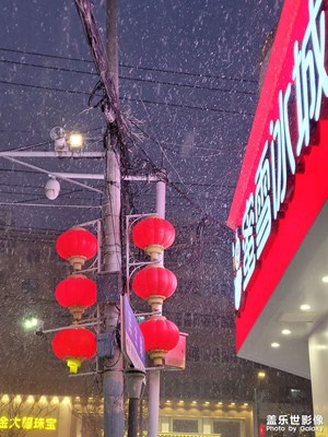 龙年第一场雪