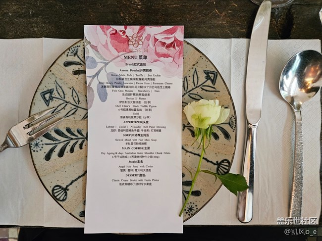 三星 Galaxy S24 系列新品发布会回顾 —— 美食篇