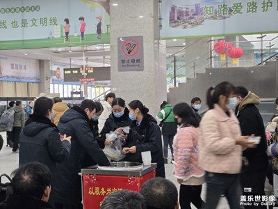 【元宵纳福】车站的元宵节