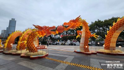 【元宵纳福】 + 看龙舟赛