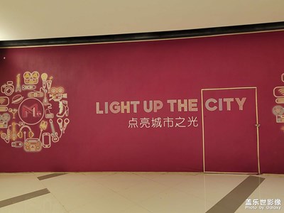 【元宵纳福】点亮城市之光