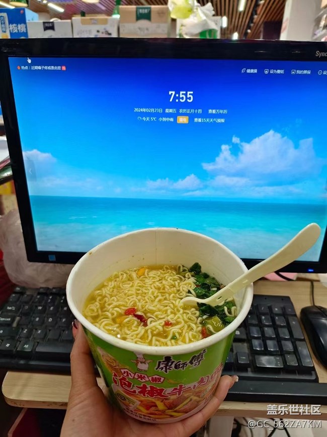 【喜乐元宵】吃早餐