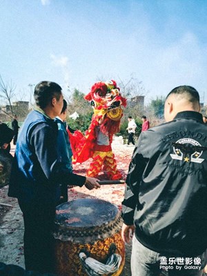 年味
