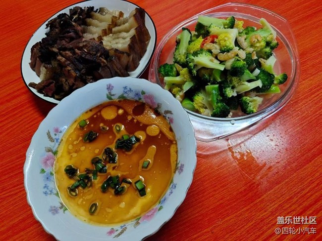 【喜乐元宵】饭菜