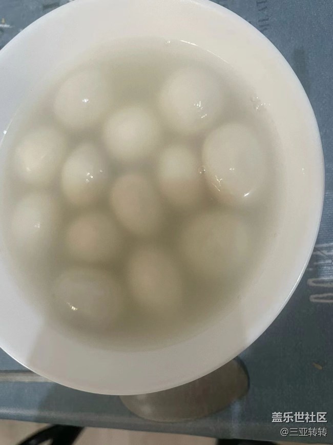 【喜乐元宵】汤圆