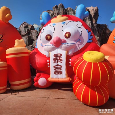 元宵纳福 闹元宵
