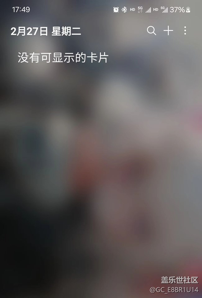 负一屏添加小组件