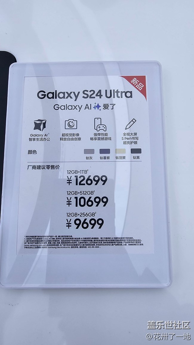 【山城S24快闪店】S24闪现解放碑 一起来看看吧