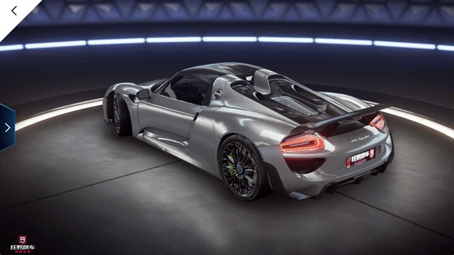 《狂野飙车9》黑科技超跑——Porsche 918 Spyder