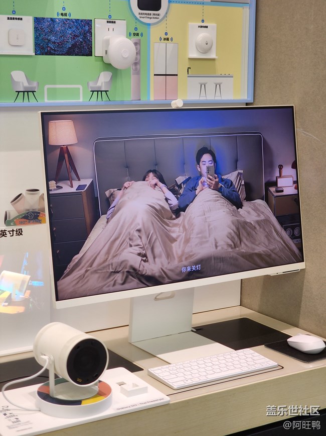 三星S24品鉴会