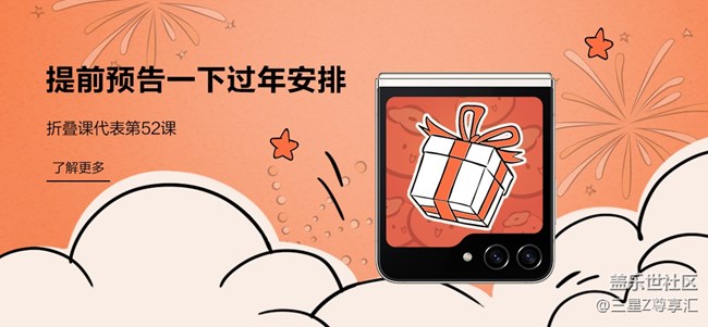 尊享汇Z生活获奖公布&用户信息收集