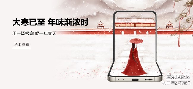 尊享汇Z生活获奖公布&用户信息收集