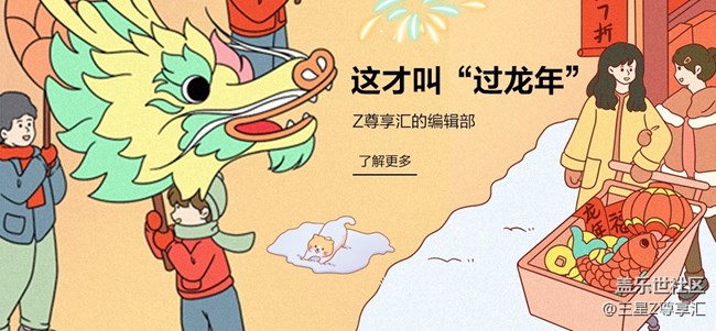 尊享汇Z生活获奖公布&用户信息收集