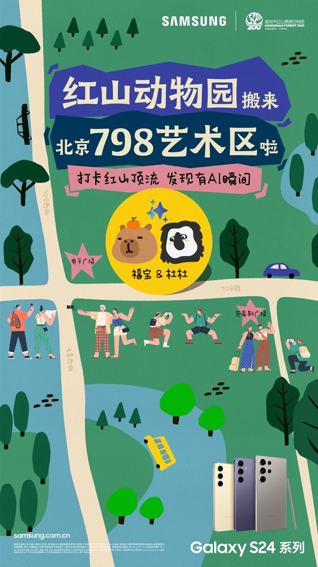 798 Final Layout.jpg