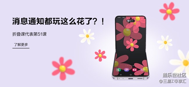 尊享汇Z生活获奖公布&用户信息收集