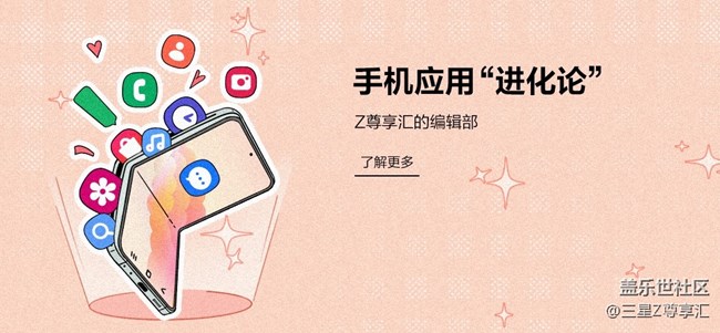 尊享汇Z生活获奖公布&用户信息收集