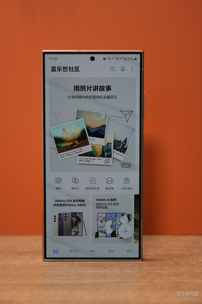 【三星S24系列晒单】Galaxy S24 Ultra“钛”AI爱了
