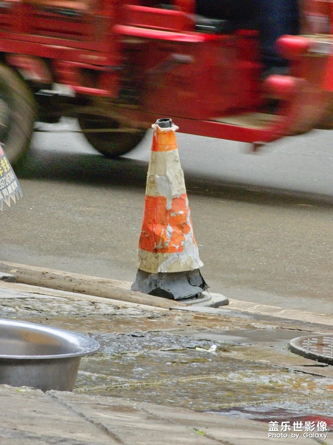 禁止停车