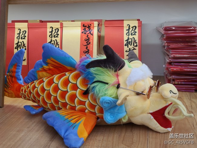 【喜迎佳节】+龙年大吉