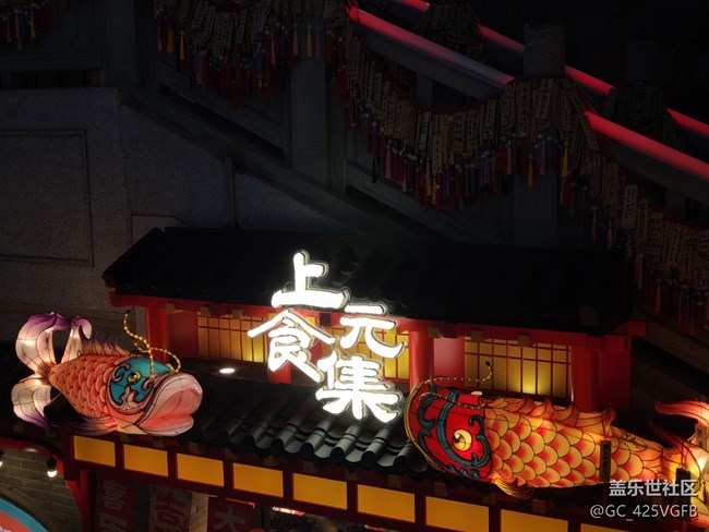 【喜迎佳节】+龙年大吉