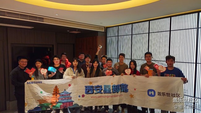 【西安星部落】年初聚会