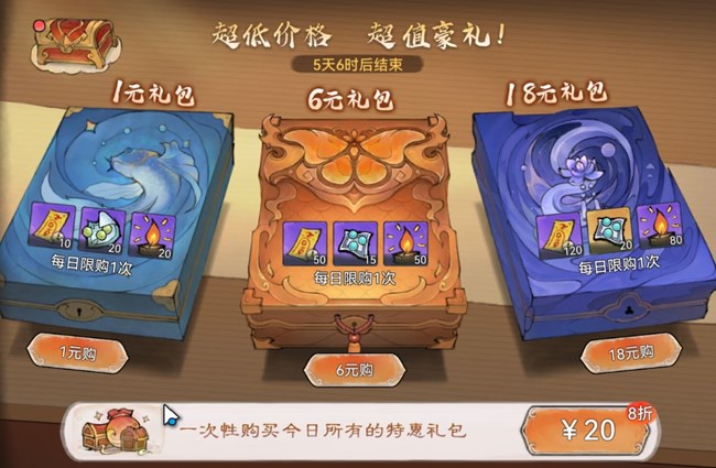 《最强祖师》祖师传道 | 谁是修仙界第一劳模