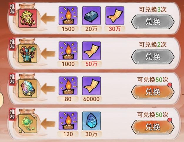 《最强祖师》祖师传道 | 谁是修仙界第一劳模