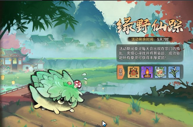 《最强祖师》祖师传道 | 谁是修仙界第一劳模